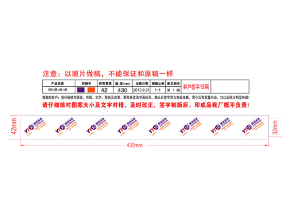 荊門幕墻—荊門東方國際廣場幕墻